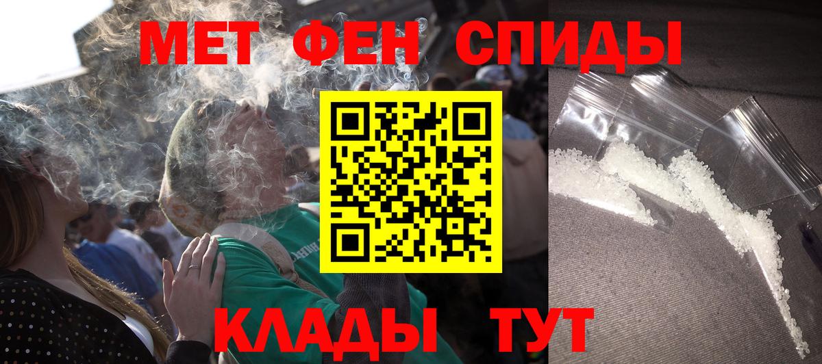 Конопля  ГАШ  ГЕРОИН  ЭКСТАЗИ  Большой Камень  Мефедрон кристаллы  Вход с VPN 
