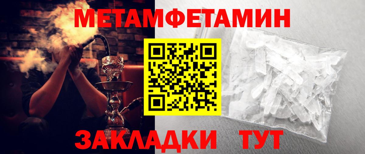 Большой Камень  АМФЕТАМИН 98%  АМФ  АМФЕТАМИН  Вход с VPN 