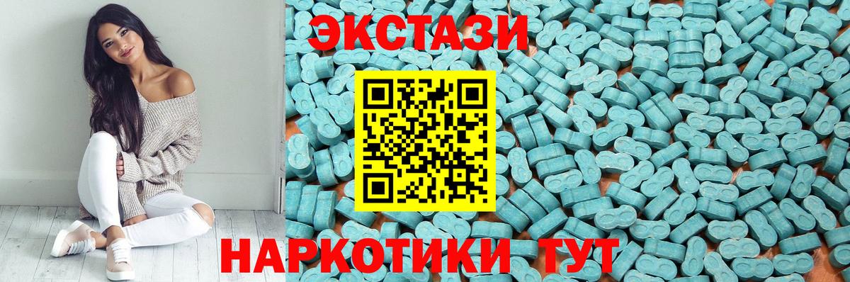 ЭКСТАЗИ  Вход с VPN  Большой Камень  Ecstasy VHQ 