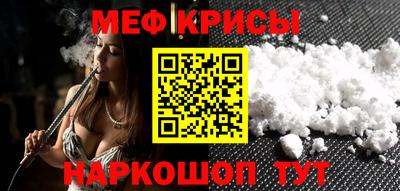 твердый Белореченск