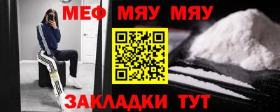 хмурый Белорецк
