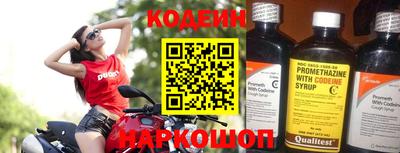 jwh Бердск