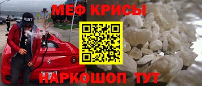 jwh Бердск