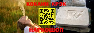 твердый Белореченск