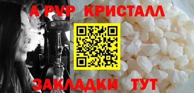 jwh Бердск