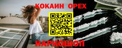 твердый Белореченск