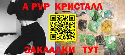 твердый Белореченск
