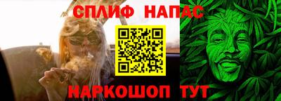твердый Белореченск