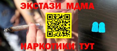 твердый Белореченск