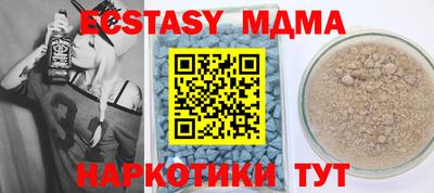 хмурый Белорецк
