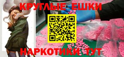 твердый Белореченск