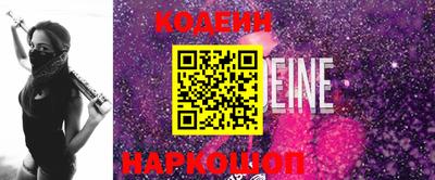 jwh Бердск