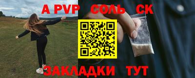 хмурый Белорецк