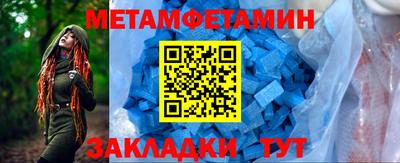 хмурый Белорецк