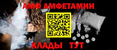 jwh Бердск