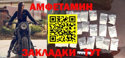 твердый Белореченск