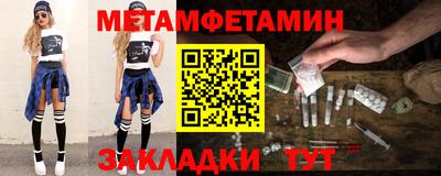 jwh Бердск
