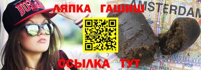 твердый Белореченск