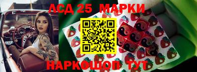 jwh Бердск