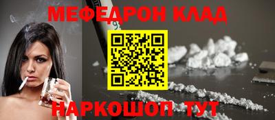 твердый Белореченск