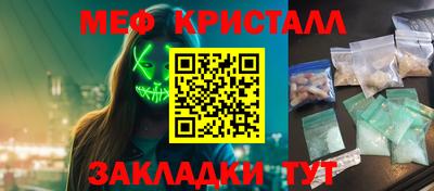 jwh Бердск