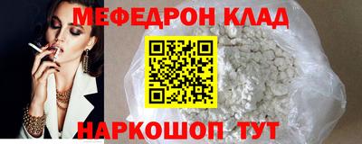 твердый Белореченск