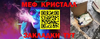 jwh Бердск