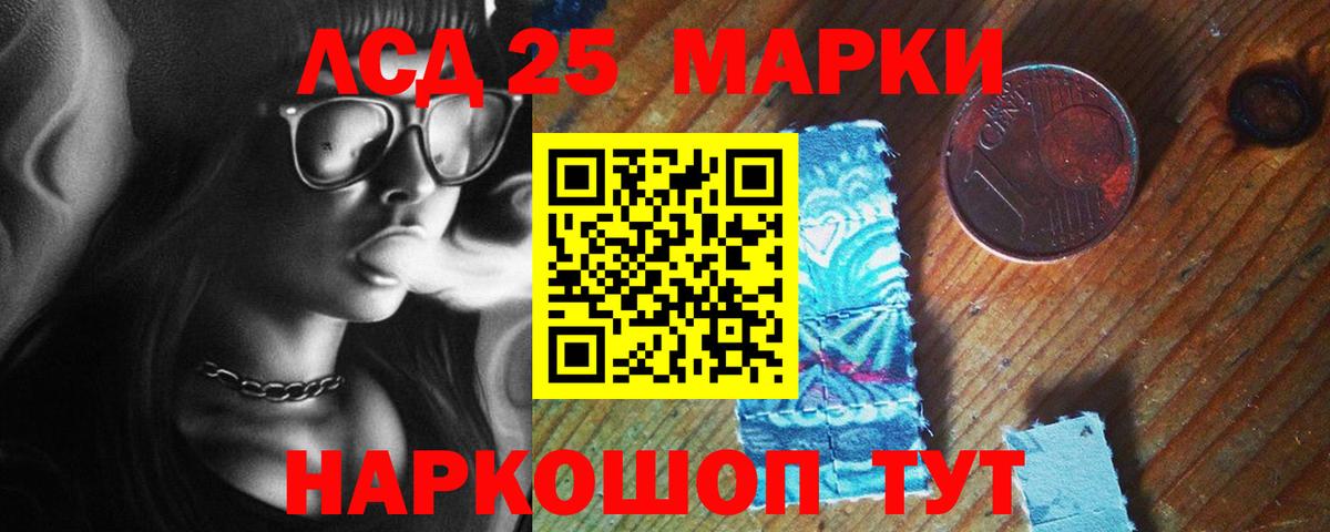 Большой Камень  LSD-25 экстази ecstasy  Лсд 25 экстази ecstasy  Вход с VPN 