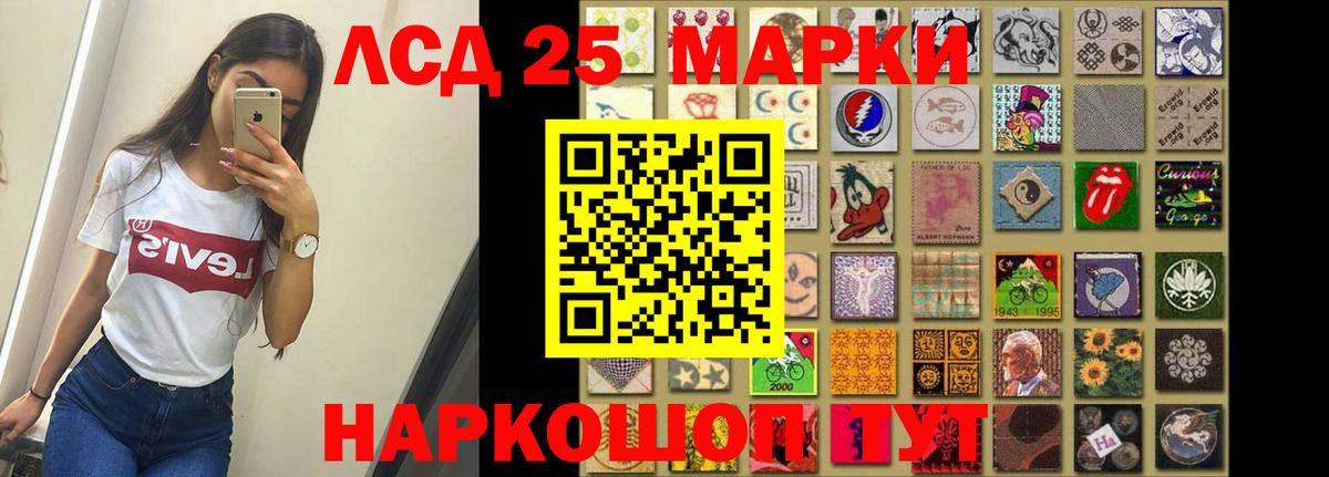 Альфа ПВП Большой Камень