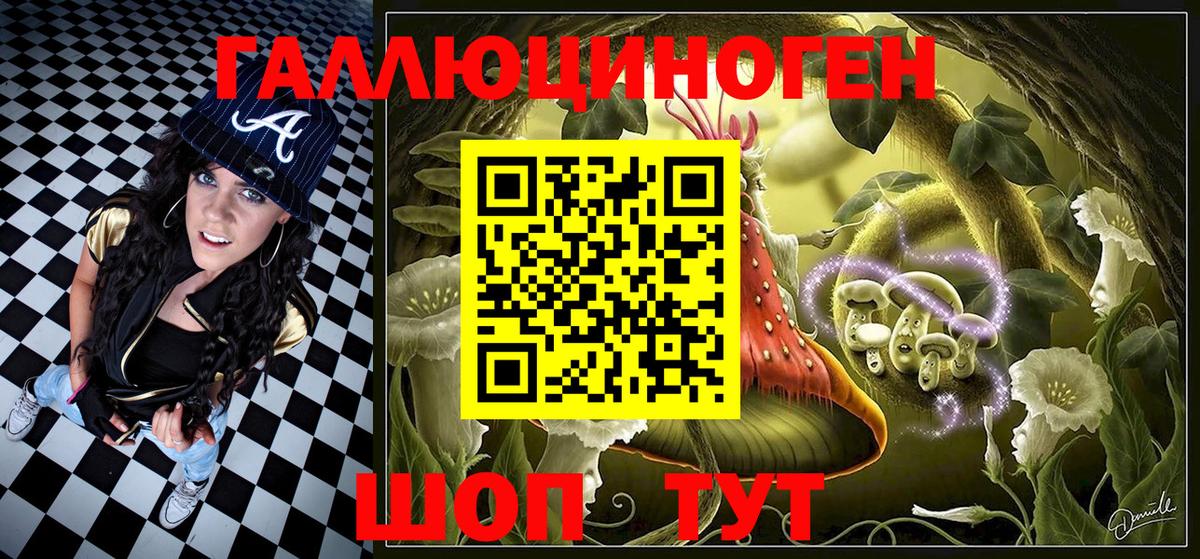 Галлюциногенные грибы Cubensis Большой Камень