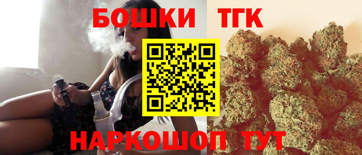 Каннабис тримм Большой Камень